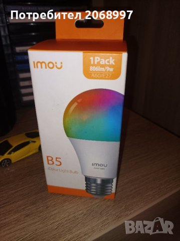 imou b5 smart led bulb 