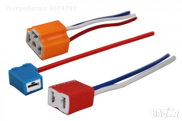 Керамична Букса H1 H4 H7 12/24V бр. Фарове За Автомобилна Крушка, снимка 4 - Аксесоари и консумативи - 32931751