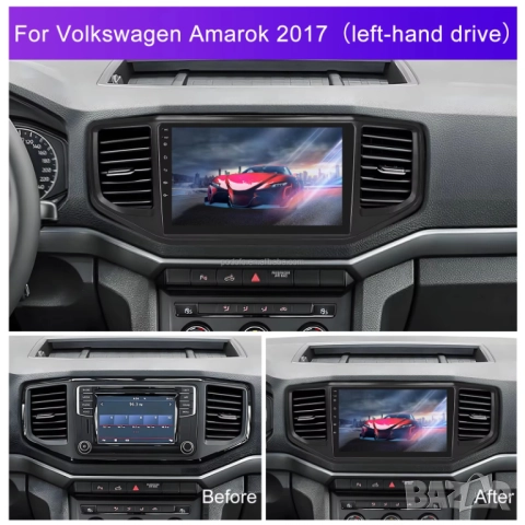 Мултимедия, за VW Volkswagen Amarok 1, Двоен дин, Андроид, навигация, 2DIN, плеър с Android, Амарок, снимка 2 - Аксесоари и консумативи - 51895803