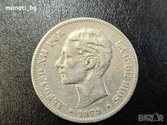 СРЕБРО Испания 5 песети 1878