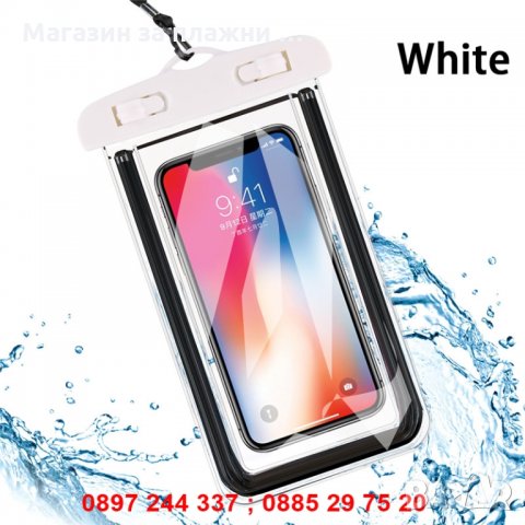 Универсален Водоустойчив калъф за смартфон, снимка 11 - Калъфи, кейсове - 28453351