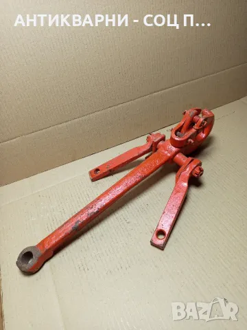 Соц Стар Чисто нов Теглич От Соца За Трактор Машини Техника., снимка 2 - Антикварни и старинни предмети - 50011774