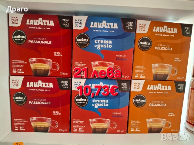 Кафе капсули Lavazza A Modo Mio , снимка 2 - Други - 42904401