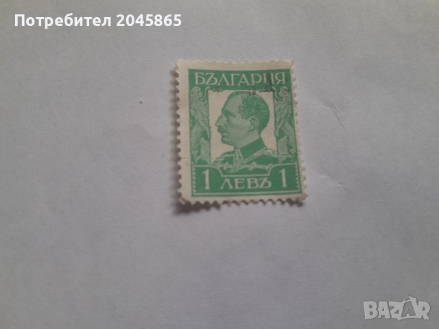 Продавам сет пощенски марки Борис Трети в униформа, снимка 2 - Филателия - 39863739