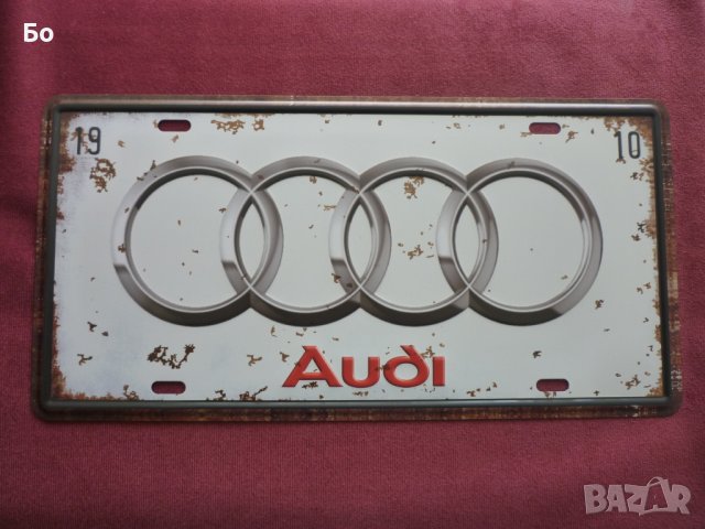 метална табела Audi, снимка 3 - Колекции - 34765043