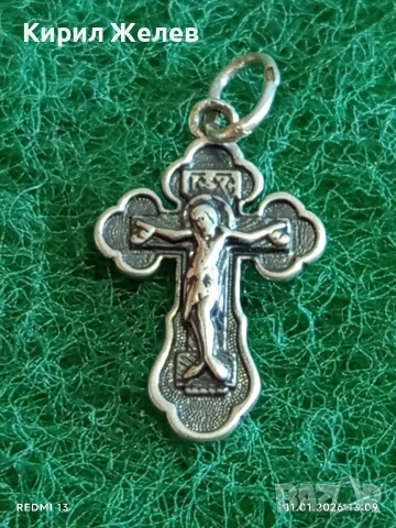 Руски сребърен кръст СПАСИ и СЪХРАНИ много красив 53047