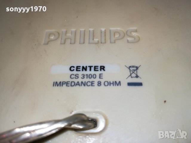 PHILIPS CS3100E-CENTER 8ohm 0411211152, снимка 5 - Тонколони - 34691772