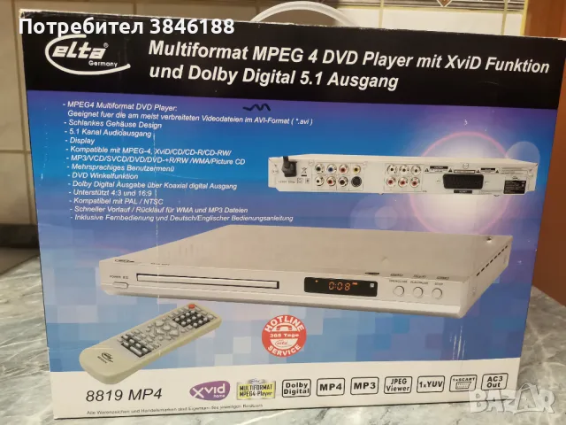 Elta 8819 mp4 DVD Player, снимка 1