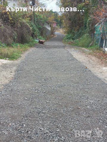 Подравняване на терени с бобкат, обратни насипи. Валиране с валяк, снимка 15 - Други услуги - 38718239