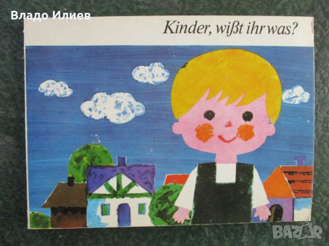 Детски книги нови, снимка 5 - Детски книжки - 33150782