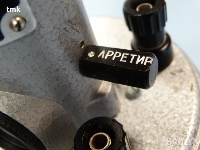 балистичен галванометър М 17, снимка 10 - Други инструменти - 26883276