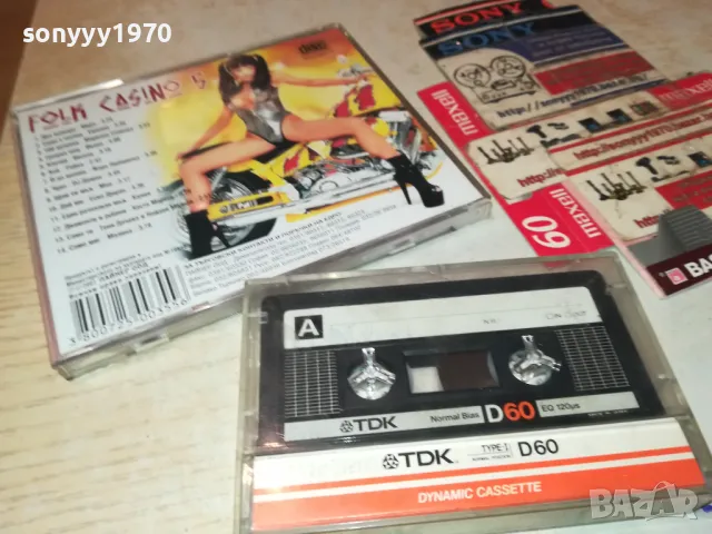 PAYNER FOLK CASINO 5-КАСЕТА ЗАПИС ОТ ЦД 2903251746, снимка 2 - CD дискове - 49688935