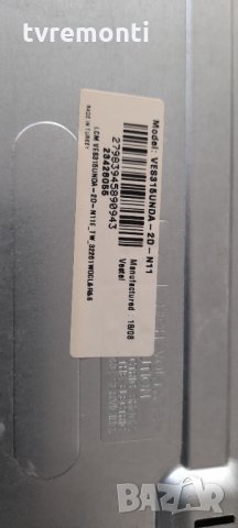 MAIN BOARD ,17MB140, снимка 5 - Части и Платки - 33571228