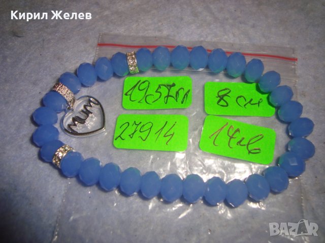 СКЪПОЦЕННА ЮВЕЛИРНО ФАСЕТИРА с ПОСРЕБРЯВАНЕ ФЕШЪН АРТ ХЕНД МЕЙД ГРИВНА 27914