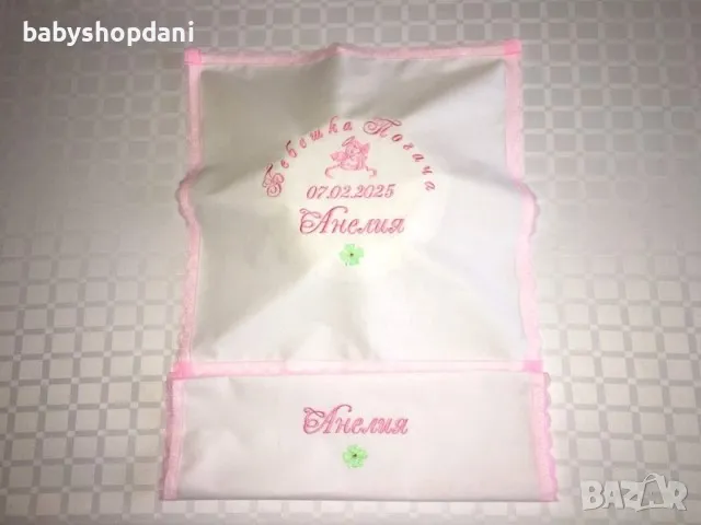КЪРПА за погача БЕБЕШКА ПОГАЧА платно месал с БРОДЕРИЯ за бебе с име, снимка 9 - Други - 21468403