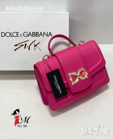 Dolce & Gabbana дамски чанти Различни цветове , снимка 5 - Чанти - 48848241
