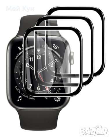 Протектори за смарт часовници- разл. Размери, снимка 3 - Смарт гривни - 40780237