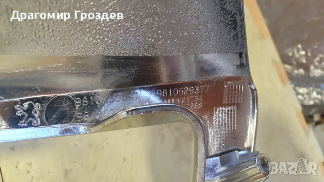  Хром рамка за решетка на предна броня за Peugeot 208 I / Пежо 208 (2016-2019), снимка 6 - Части - 51251943