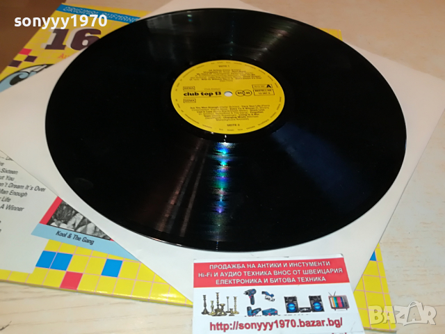 SOLD-16 TOP HITS-GERMANY 2404221959, снимка 12 - Грамофонни плочи - 36552289