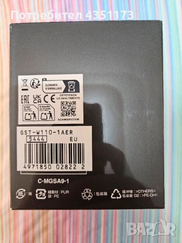 casio g-shock wave ceptor solar gst-w110-1a, снимка 5 - Мъжки - 53494407