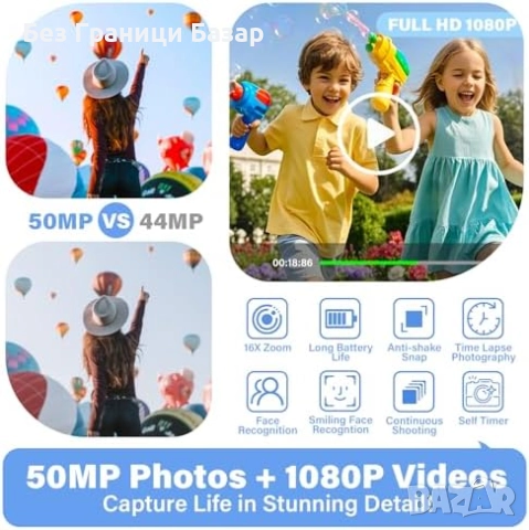 Нова Камера за деца 50MP + 1080P видео, селфи дисплей, ретро дизайн, снимка 2 - Фотоапарати - 51500718