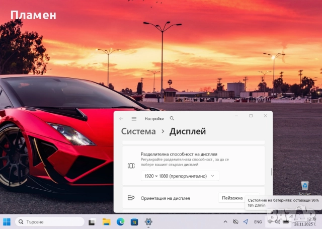 Lenovo ThinkPad P15/Core i9-10885H/32GB DDR4/512GB SSD/NVIDIA RTX 4000-8GB/15.6"FHD IPS/Workstation, снимка 11 - Лаптопи за работа - 52573735
