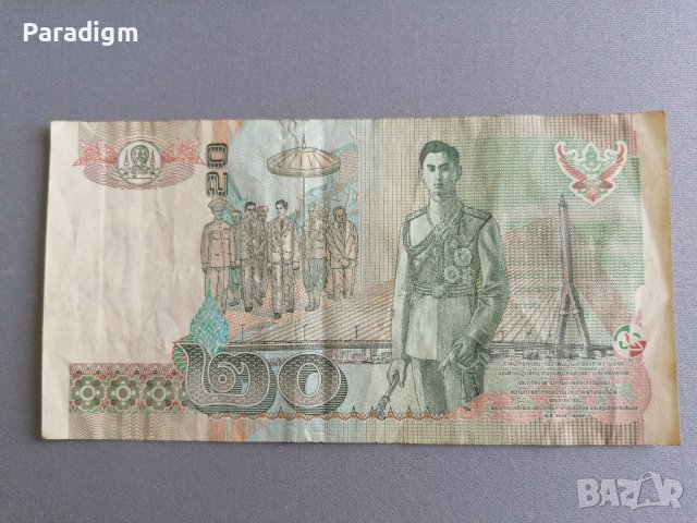 Банкнота - Тайланд - 20 бата | 2003г., снимка 2 - Нумизматика и бонистика - 36906943