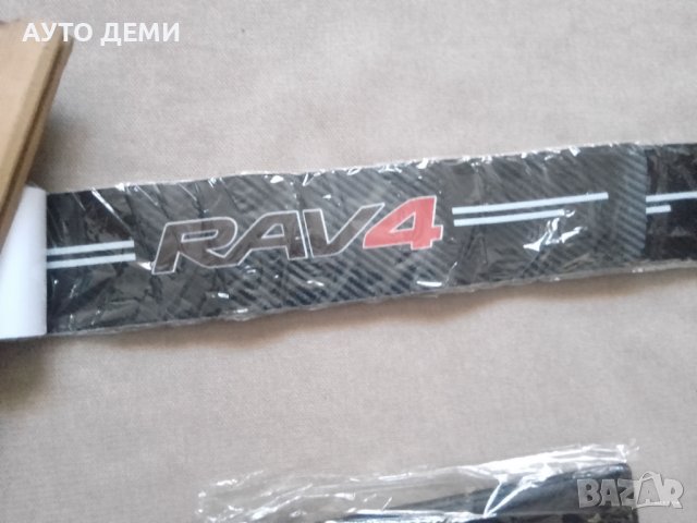 Черен карбон стикер лепенка с надпис РАВ 4 RAV 4 за прагове на кола автомобил джип ван пикап , снимка 8 - Аксесоари и консумативи - 38406075