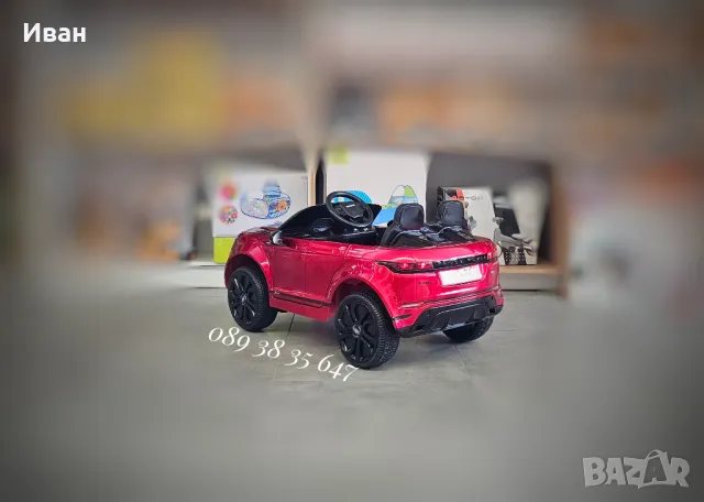  	ТОП ЦЕНА!НОВО!Акумулаторен джип RANGE ROVER EVOQUE с 4Х4,12Vбатерия,EVA гуми,Bluetooth , снимка 8 - Електрически играчки - 48915707
