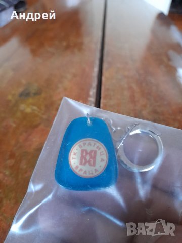 Стар ключодържател ТК Вратица Враца, снимка 2 - Други ценни предмети - 43439791