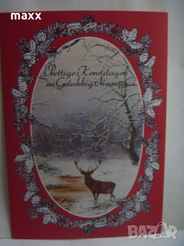 Картичка елен Presttige Kerstdagen en Gelukkig Nieuwajaar 3, снимка 1 - Картини - 28491803
