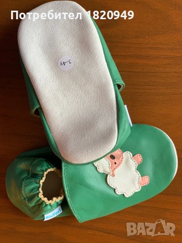 Четири чифта нови детски пантофки/топлинки, снимка 2 - Детски пантофи - 38891735