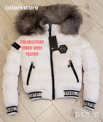 Дамско зимно яке Pfilipp Plein код IM55Y