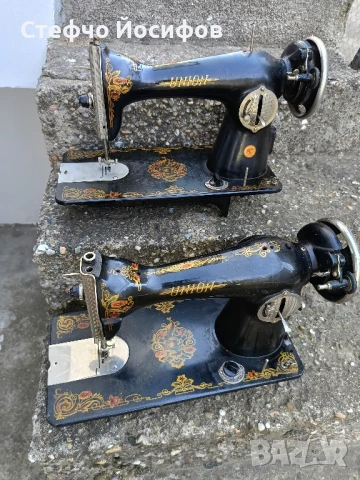 Две шевни машини Юнион 