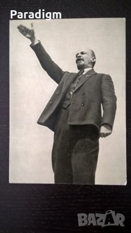 Картичка - Ленин произнася реч на Червения площад, снимка 1 - Други ценни предмети - 28605549