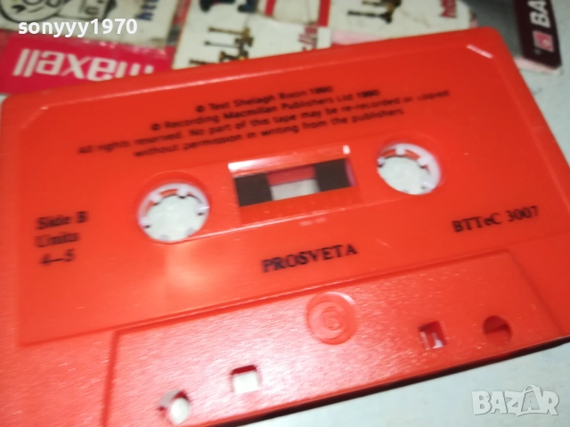 заявена-TIP TOP 1 PROSVETA-АНГЛИЙСКИ 1009251104, снимка 11 - Аудио касети - 51663946