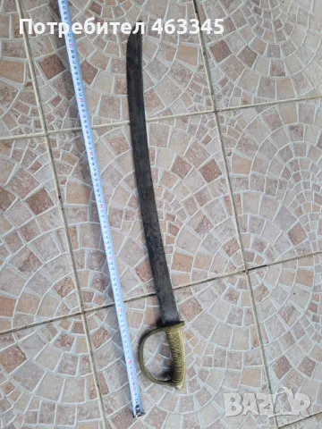 Сабя, палаш, нож, меч, брикет