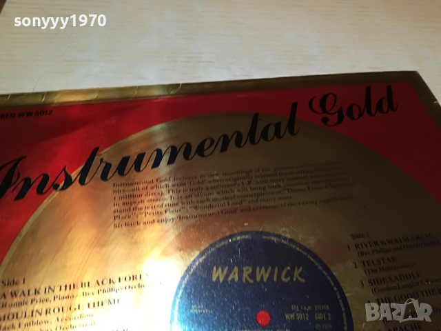 INSTRUMENTAL GOLD-ENGLAND 2304222046, снимка 12 - Грамофонни плочи - 36547274