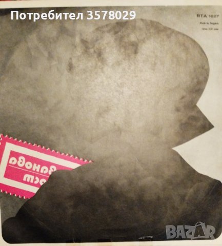 Продавам плочи на Лили Иванова и Емил Димитров, снимка 2 - Грамофонни плочи - 39484693