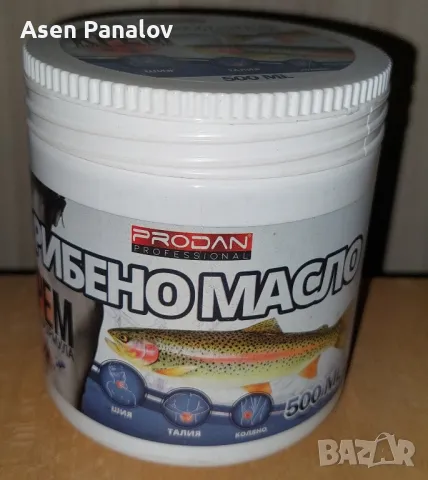 Крем за стави и мускули , снимка 2 - Други - 45171960