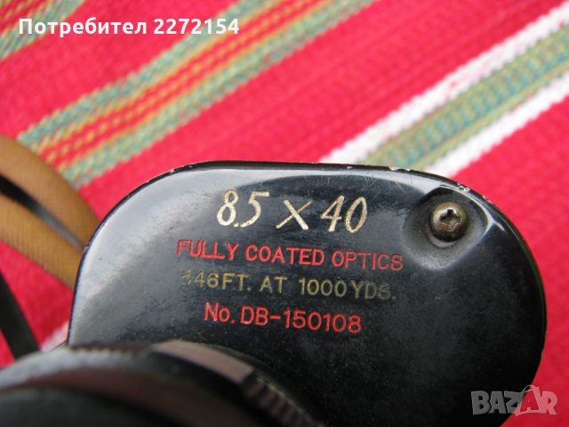 Метален бинокъл 8,5 х 40, снимка 4 - Антикварни и старинни предмети - 32209587