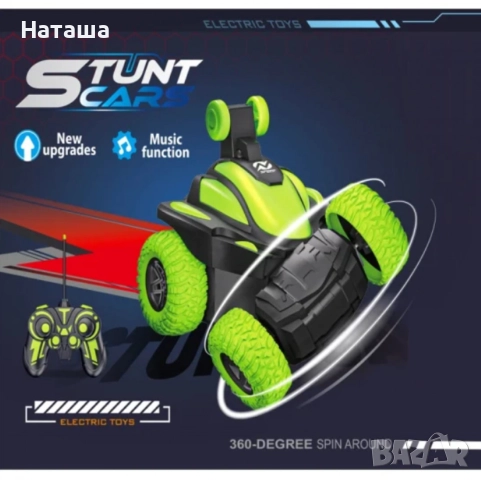 Уникална състезателна кола, променяща формата си, 360°