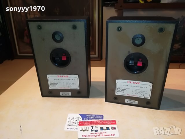 eltax sat-2002mk II made in denmark 2905212039, снимка 11 - Тонколони - 33040461
