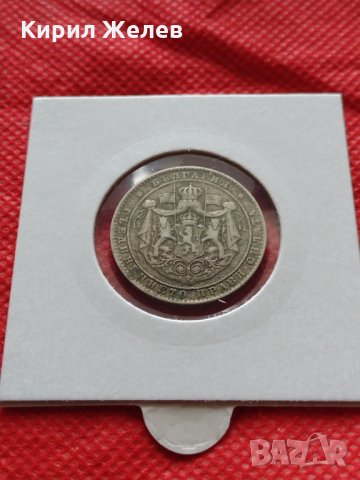 Монета 2 лева 1925г. Царство България за колекция декорация - 25083, снимка 12 - Нумизматика и бонистика - 35178616