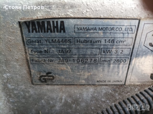 Косачка YAMAHA -YLM 446S, снимка 8 - Градинска техника - 43537120