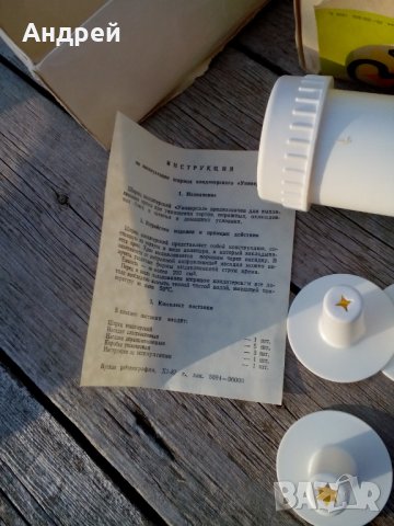 Стар шприц за сладки #5, снимка 3 - Антикварни и старинни предмети - 26345815