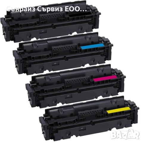 🖨️ Съвместими тонер касети Canon 055H (Black / Cyan / Magenta / Yellow)