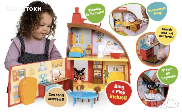 Игрален комплект Giochi Preziosi Bing - La Grande Casa di Bing, с  голяма къща с 3 стаи, снимка 6 - Образователни игри - 47325197