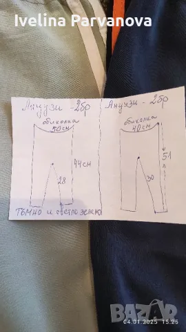 Лот долнища , снимка 7 - Панталони и долнища за бебе - 49250574