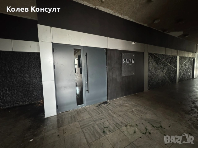 Нощен бар гр.Димитровград , снимка 11 - Заведения - 53385719